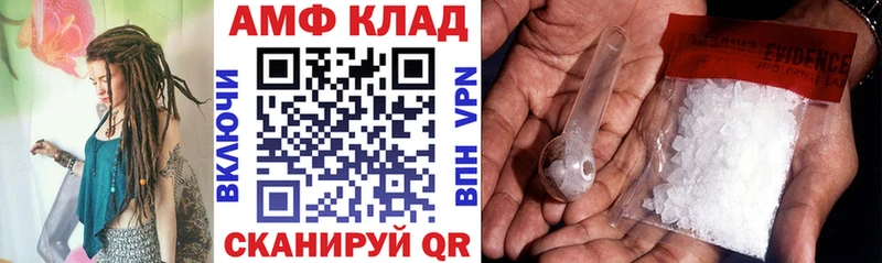 Амфетамин 98% Прохладный