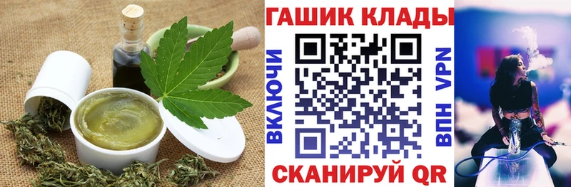 мега сайт  Прохладный  Canna-Cookies конопля 