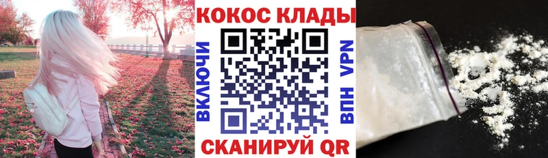 КОКАИН 99%  Прохладный 
