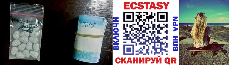 как найти закладки  Прохладный  ЭКСТАЗИ 300 mg 