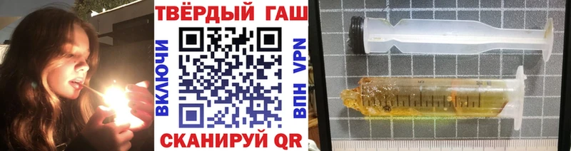 закладка Прохладный ГАШ Ice-O-Lator