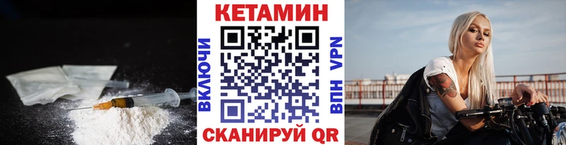 кракен зеркало Прохладный КЕТАМИН ketamine