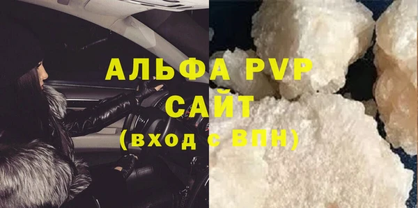 скорость mdpv Горняк