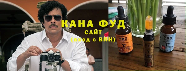 ALPHA-PVP Вязьма