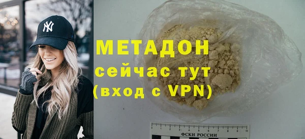 ECSTASY Горно-Алтайск