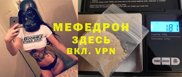 скорость mdpv Горняк
