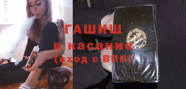 ALPHA-PVP Горнозаводск