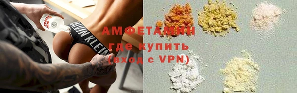 ALPHA-PVP Горнозаводск