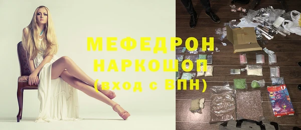 ECSTASY Горно-Алтайск