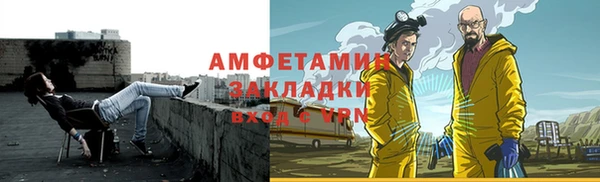 ECSTASY Горно-Алтайск