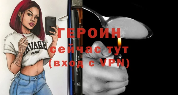 ECSTASY Горно-Алтайск