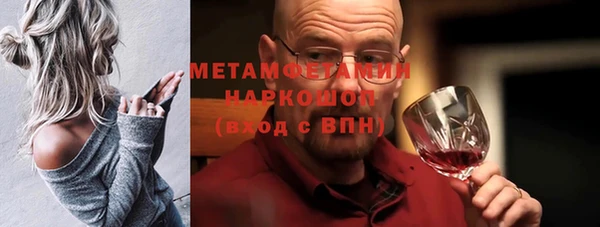 ECSTASY Горно-Алтайск