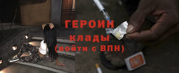 ALPHA-PVP Горнозаводск
