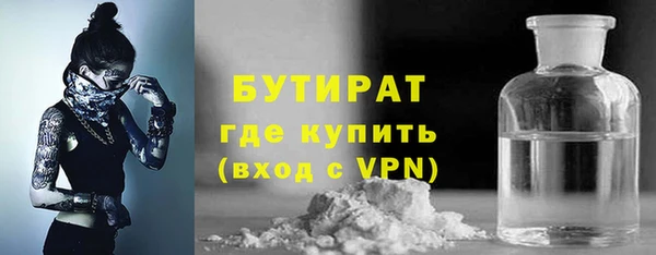 ECSTASY Горно-Алтайск