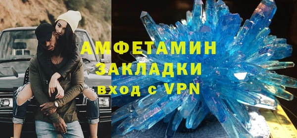 ECSTASY Горно-Алтайск