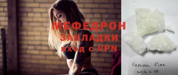 ALPHA-PVP Горнозаводск