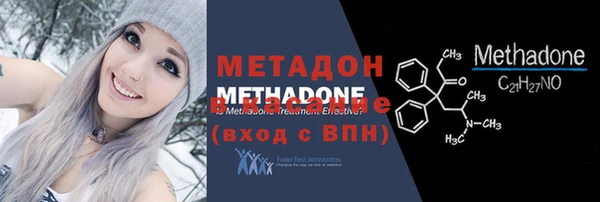 ALPHA-PVP Горнозаводск