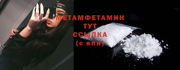 скорость mdpv Горняк
