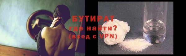 скорость mdpv Горняк