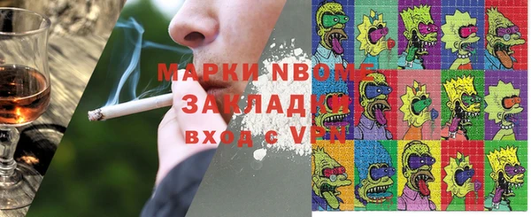 ALPHA-PVP Вязьма