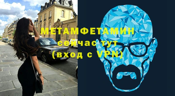 ECSTASY Горно-Алтайск