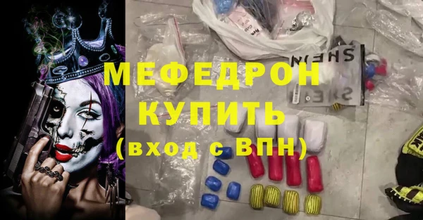 ALPHA-PVP Горнозаводск