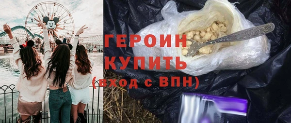 ALPHA-PVP Горнозаводск