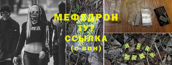 ALPHA-PVP Вязьма