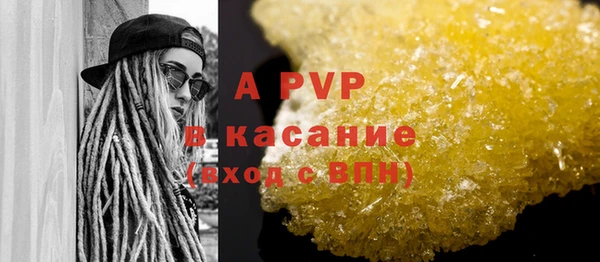 ALPHA-PVP Вязьма