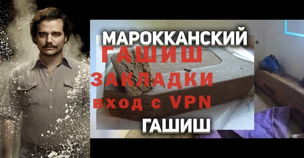 ALPHA-PVP Горнозаводск