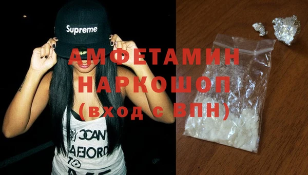 ECSTASY Горно-Алтайск