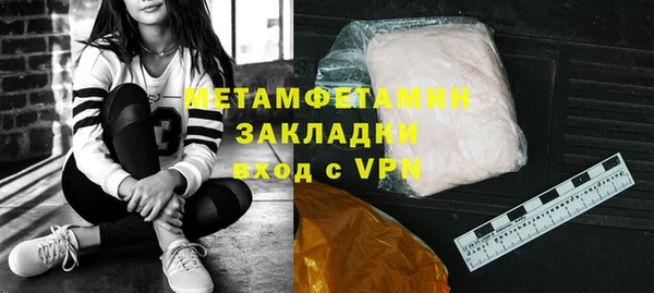 ALPHA-PVP Вязьма