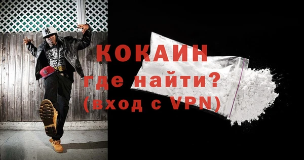 скорость mdpv Горняк