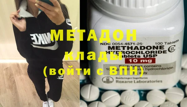 скорость mdpv Горняк