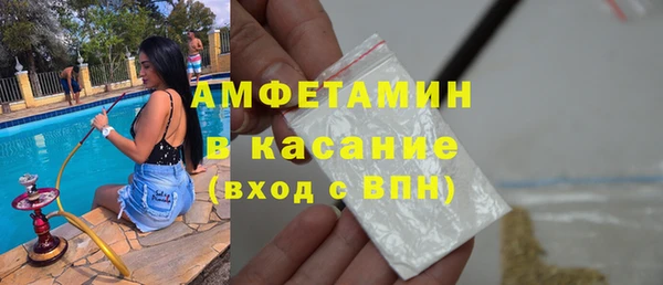 ALPHA-PVP Горнозаводск