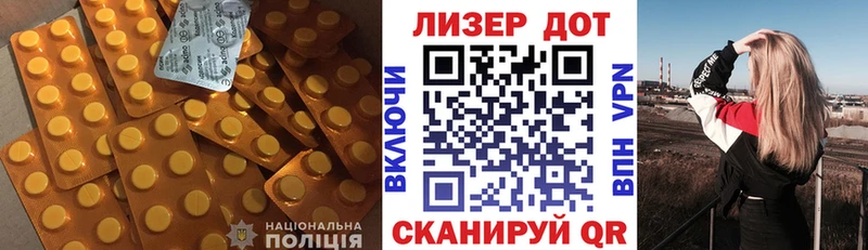 Лсд 25 экстази ecstasy  ОМГ ОМГ ТОР  Прохладный 