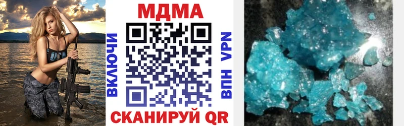 MDMA Molly  Прохладный 