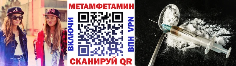 Первитин Декстрометамфетамин 99.9% купить сайты Прохладный