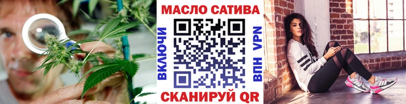 ТГК концентрат Прохладный