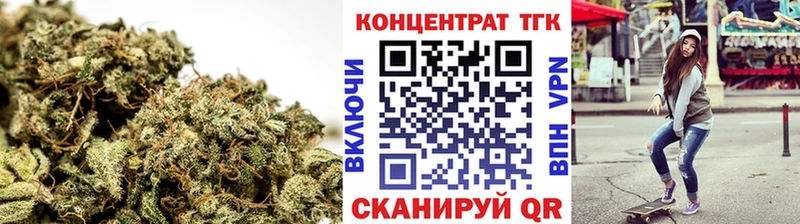 OMG вход  где купить наркоту  Прохладный  ТГК концентрат 