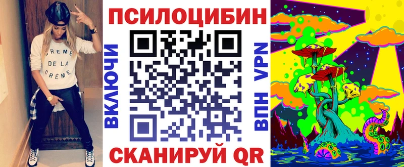Галлюциногенные грибы Magic Shrooms  МЕГА ССЫЛКА  Прохладный 