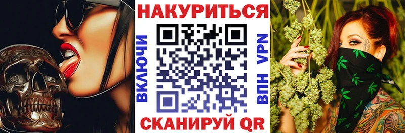 Канабис план  хочу наркоту  Прохладный 
